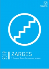    ZARGES 2019: , , , , ,  (- ).
