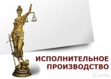 Юридическая компания «АВАЛЬ» 
